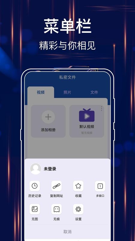 MT文件浏览器截图1