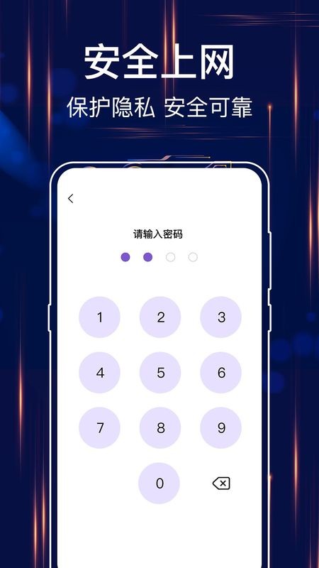 MT文件浏览器截图2