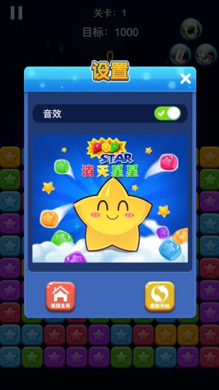 popstar
