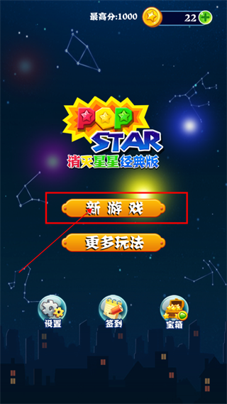 popstar