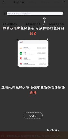 萌购