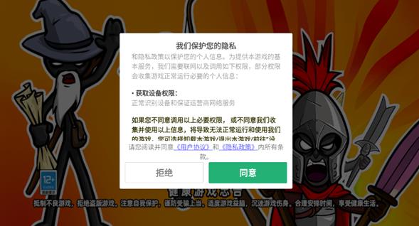 火柴人立方世界无广告版
