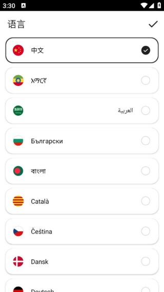 rollingicon