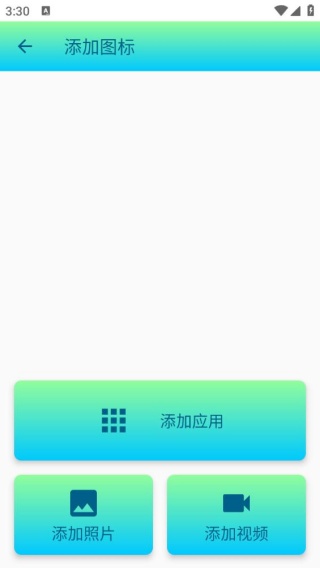 rollingicon