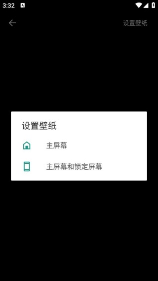 rollingicon