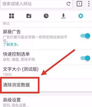 puffin浏览器安卓版