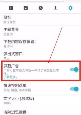 puffin浏览器安卓版