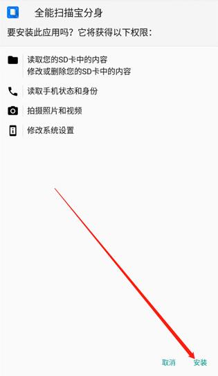 多开分身