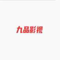 九品网络电视