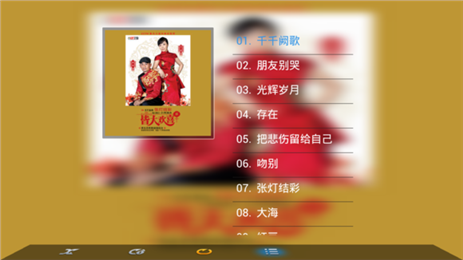 百度电视云截图2
