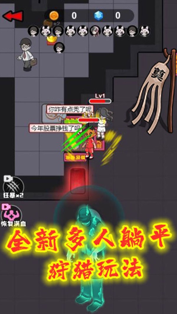 天黑了请闭眼截图5