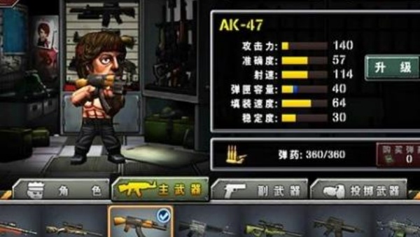 反恐精英1.6僵尸版