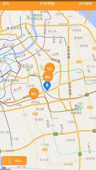 爱兼职
