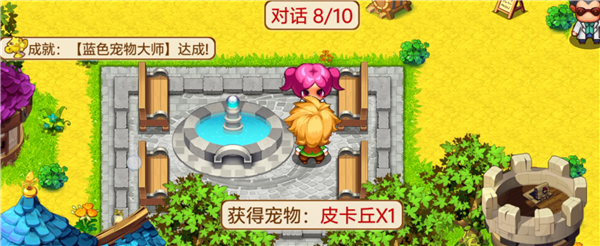 口袋妖怪单机版