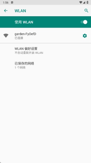 智慧眼记录仪
