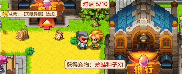 口袋妖怪单机版