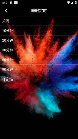 深港dj音乐盒