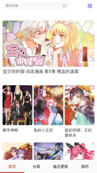 啾啾漫画
