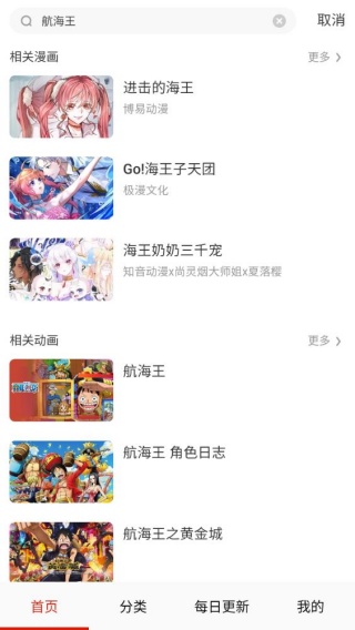 啾啾漫画