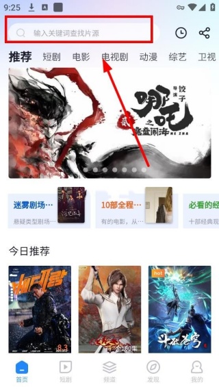 小小影视电影