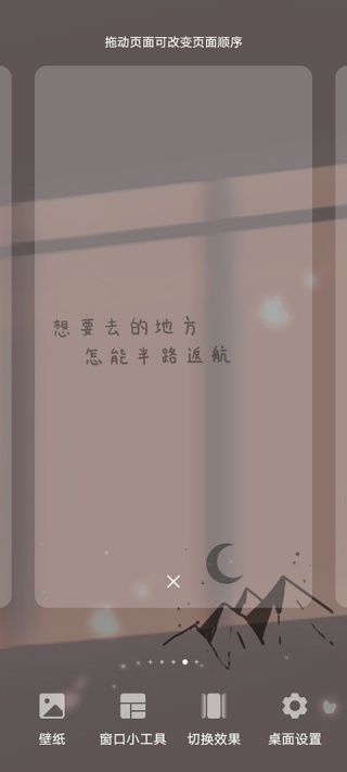 灵动鸟