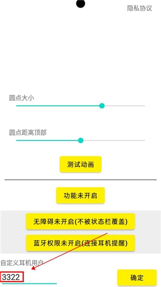灵动鸟