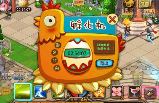 猎龙战记口袋版