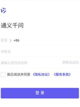 通义万相