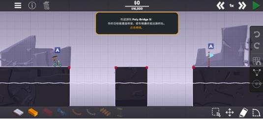 保利桥3