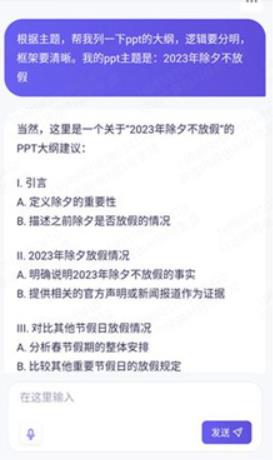 通义万相