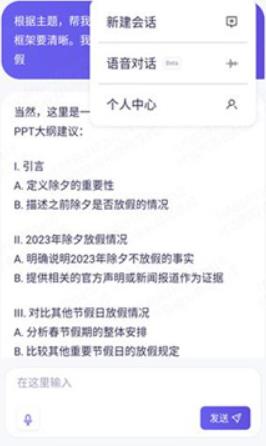通义万相
