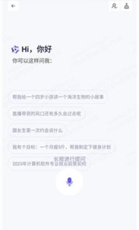 通义万相