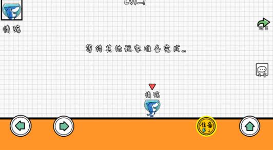 友尽派对联机版