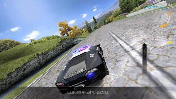 极品飞车12