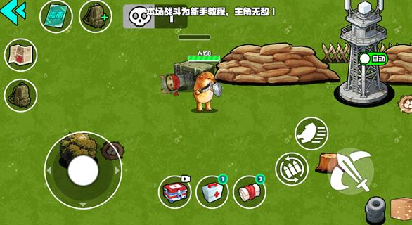 野外突围行动
