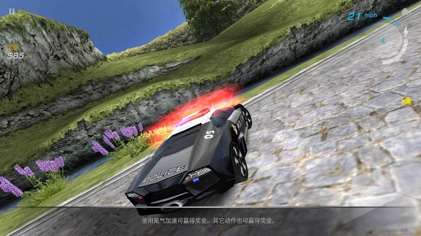 极品飞车12