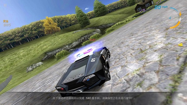 极品飞车12