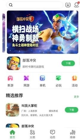 易读小说截图1