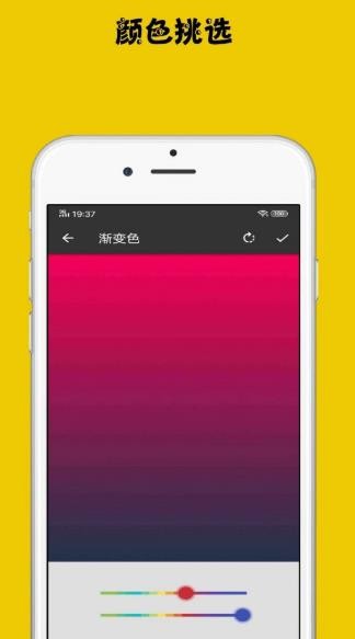 时钟屏保截图1