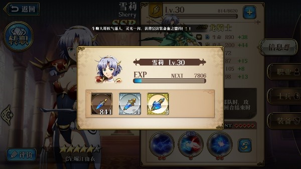 梦幻模拟战2