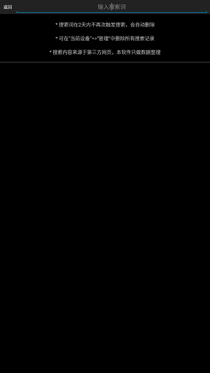 p2psearcher