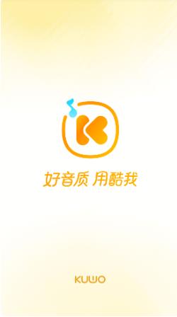 酷我k歌手机版