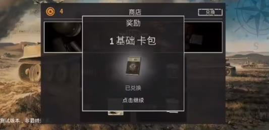 Kards中文版