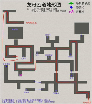 轩辕剑叁外传之天之痕