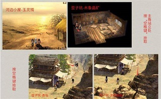 轩辕剑叁外传之天之痕