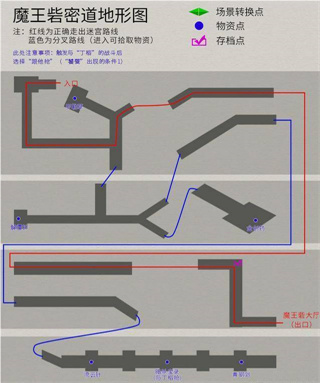 轩辕剑叁外传之天之痕