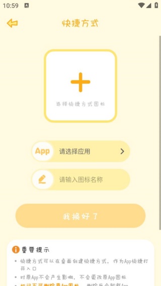 sweetly主题桌面