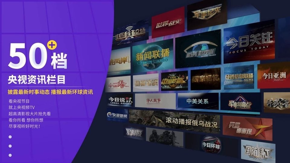 cbox播放器截图2
