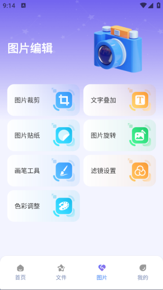 ehviewer绿色版1.9.4.7
