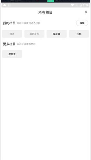 小嘀咕论坛